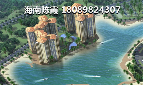 >2021乐东龙沐湾买房分析