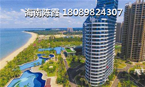 >2021海南乐东县买房攻略