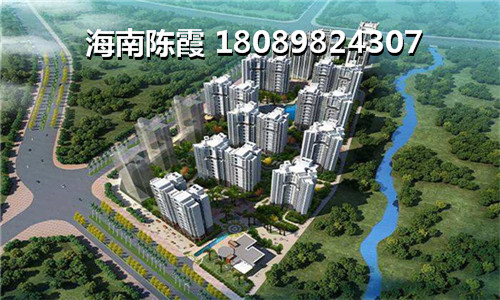 2021海南乐东的房子升值的空间大吗？