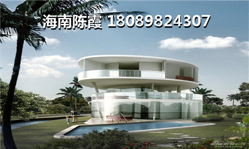 海南乐东龙栖湾的房子生纸的空间大吗？